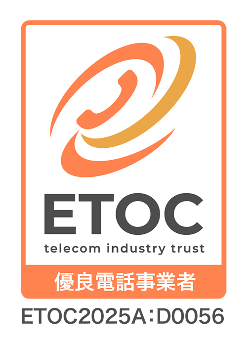 優良事業者認証マーク（ETOCマーク）
